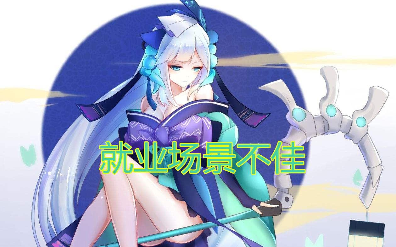 阴阳师:新SP式神浮世青行灯登场,御姐变女王能否成为热门式神?