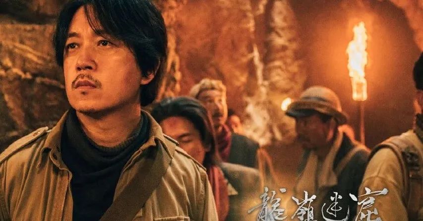 《龙岭迷窟》播放量破亿!46岁潘粤明受好评,张雨绮不再是“花瓶”?