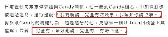 港剧戏骨爆陷四角恋,形象尽毁步许志安后尘,还连累家人被骚扰