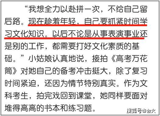 爆红时出国镀金,28岁"国民闺女"重回娱乐圈!直播却没人买账