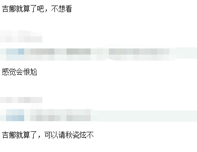 网曝《妻旅4》名单已定!两对都是回锅肉夫妻,奚梦瑶让人期待