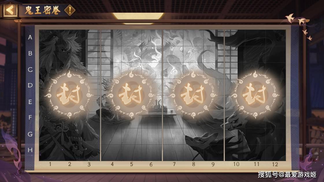 阴阳师京都万事屋详解:小纸人高强度打工,活动剧情又放“卫星”