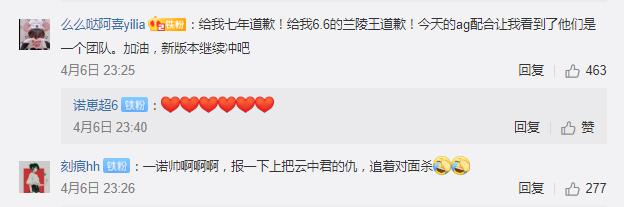 王者荣耀:eStar被AG超玩会3:1拿下!香不香?幸福指数万点
