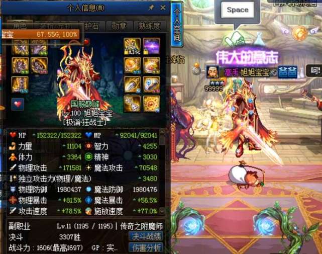 DNF:黑一阿旭成最大赢家,黑武站街力量比旭旭宝宝都高