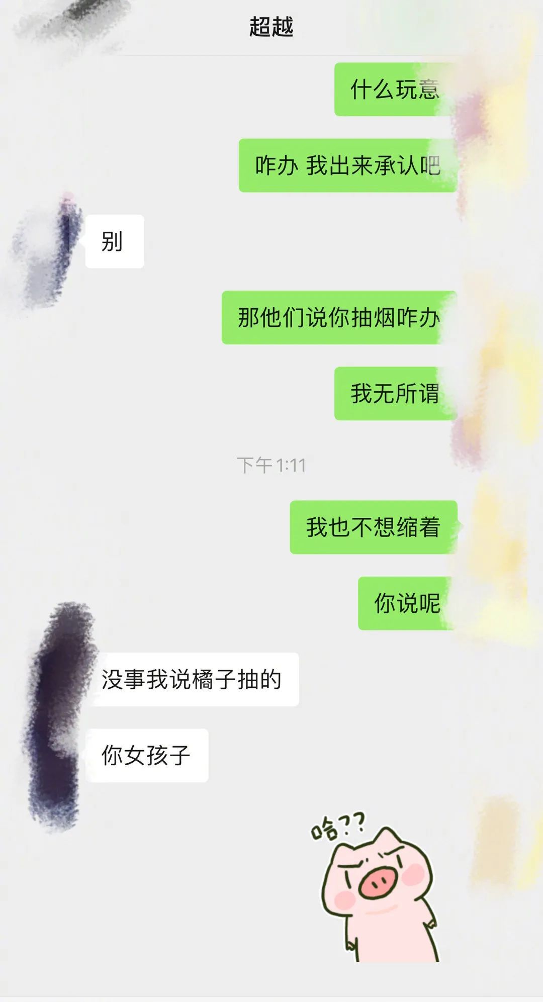 杨超越下场回应“闻袜子”,是真耿直没错了,但也要注意卫生啊