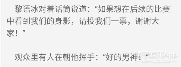《冰糖》再现《香蜜》套路!10处剧情魔改虐观众,编剧脑子出走