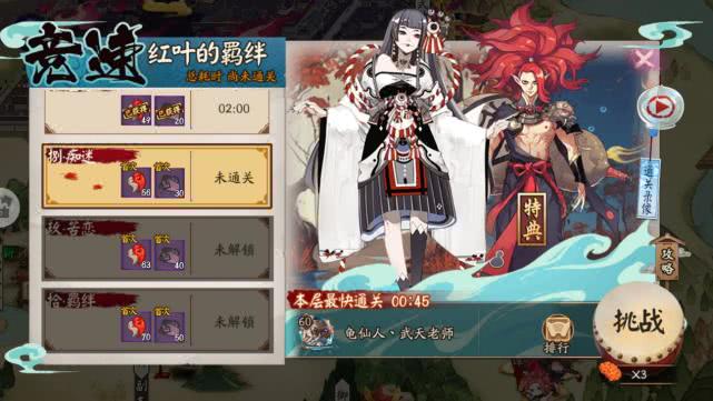 阴阳师:赚勾玉最快的4个日常,能做到最后一点抽卡不用愁