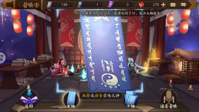 阴阳师:赚勾玉最快的4个日常,能做到最后一点抽卡不用愁