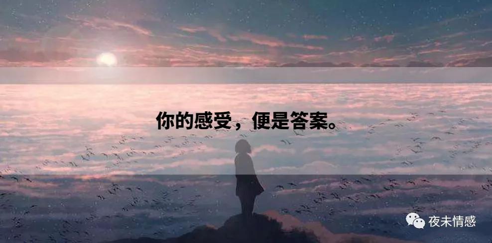 想你,却不敢打扰你