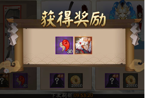 阴阳师:赚勾玉最快的4个日常,能做到最后一点抽卡不用愁