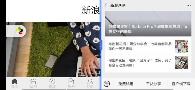 万字长文:「年轻旗舰」iQOO Neo 855 版深度评测