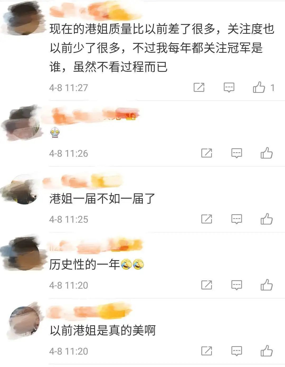 48年来首次停办,明年会迎来更好的一届港姐吗?