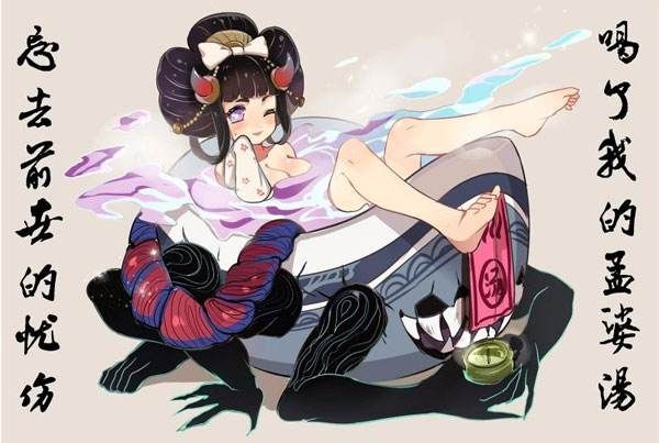 阴阳师:式神们出自《百鬼夜行》?不不不!有些来自中国