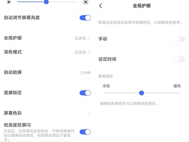 万字长文:「年轻旗舰」iQOO Neo 855 版深度评测