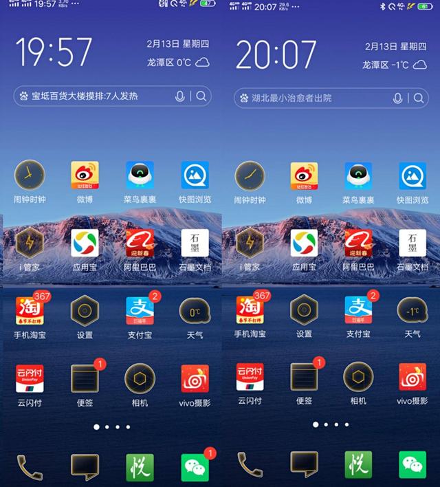 万字长文:「年轻旗舰」iQOO Neo 855 版深度评测