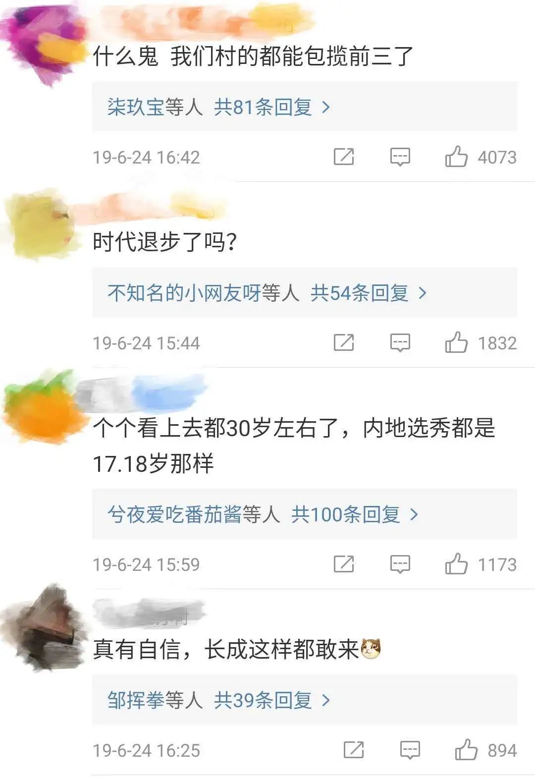 48年来首次停办,明年会迎来更好的一届港姐吗?