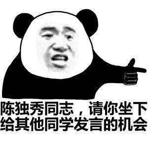 阴阳师:式神们出自《百鬼夜行》?不不不!有些来自中国