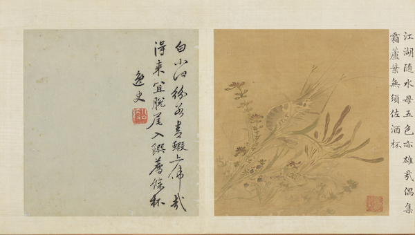 米友仁《云山得意》全卷呈现,台北故宫展“笔歌墨舞”