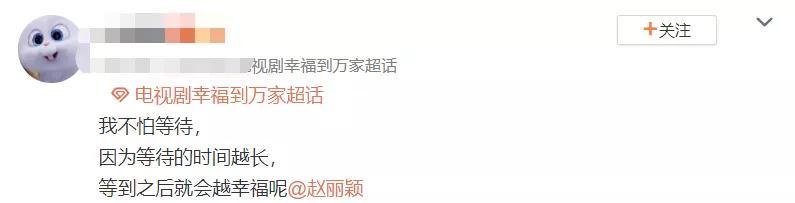 赵丽颖《幸福到万家》要黄?电视剧备案曝光,郑晓龙另有重要项目