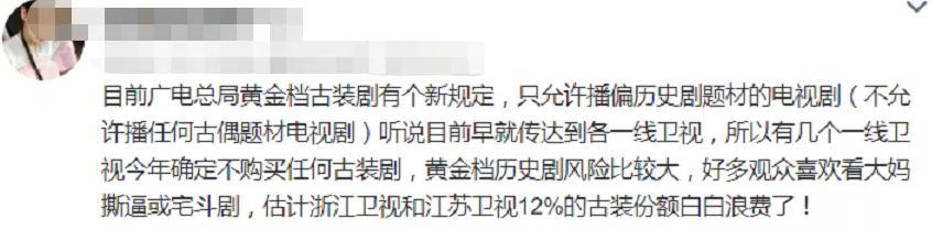 赵丽颖《幸福到万家》要黄?电视剧备案曝光,郑晓龙另有重要项目