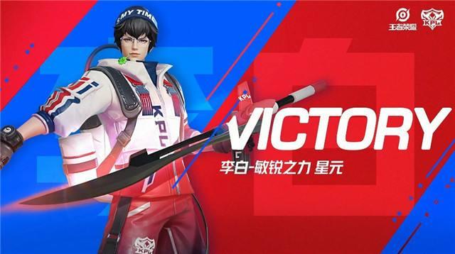 王者荣耀:终结孤影力压暖阳,"不败李白"竟是他