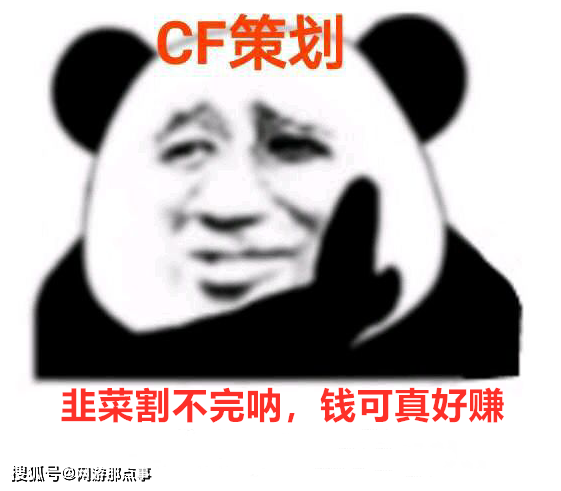 穿越火线:幸运麻将来袭,王者-零明码标价2000块!