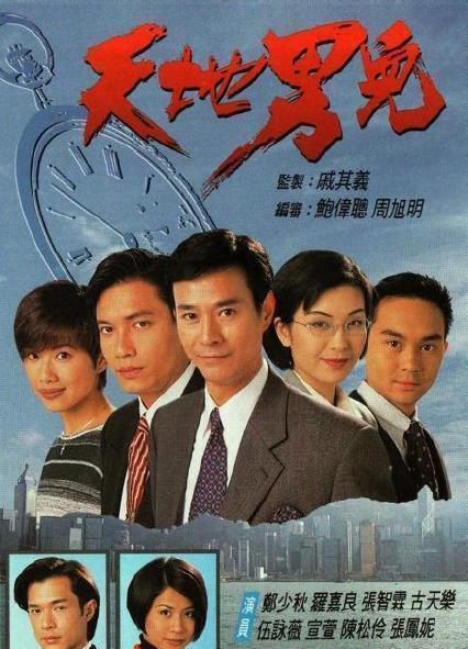 那些全明星阵容的十部电视剧,经典到无法复制,你看过几部?