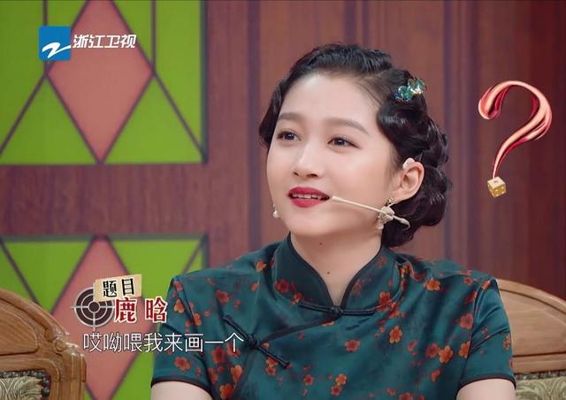 《王牌对王牌》助力鹿晗关晓彤秀恩爱:一画鹿晗,水平就提高了