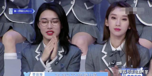 《青你2》虞书欣得第一引不满?许佳琪表情微妙,还有人直接开怼