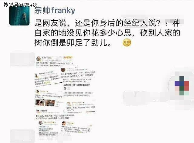 《清平乐》两美剧中无交集,戏外互撕成仇人