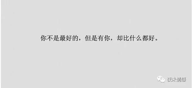 你想过吗?从此,你与我无关
