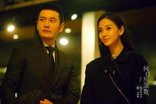 《花千骨》要拍电影版,杨幂、刘亦菲都没干好的事,这回能成么?