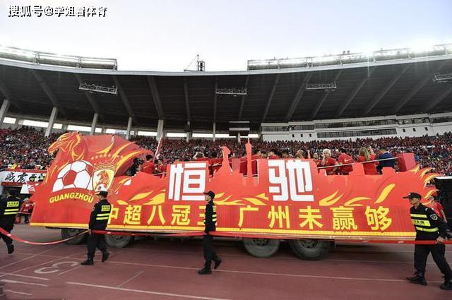 恒大为什么抗议中超50万罚单?记者揭开真相:恒大另有诉求
