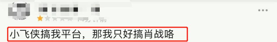 《庆余年2》有望年底开拍,这一次不需要原班人马?