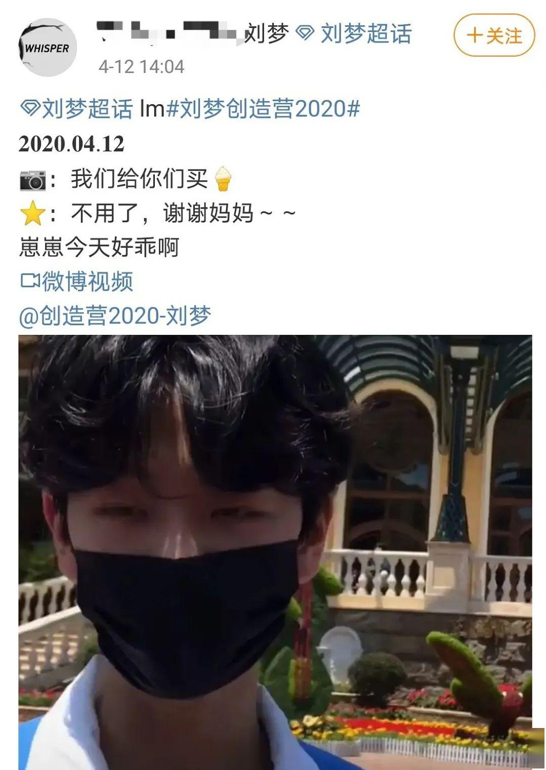杨幂魏大勋锤了!06超女还在撕;刘梦媚粉;换头竟然和她搞一起了