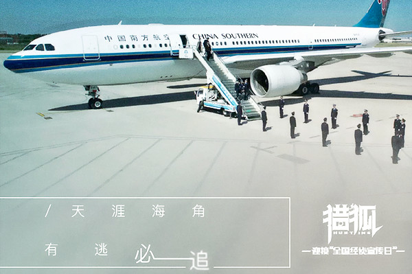 双王组合新剧《猎狐》定档4月14日,王凯两剧同播开启霸屏模式
