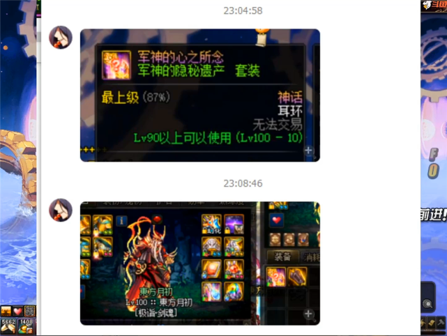 DNF:旭旭宝宝再受刺激 同样出神话差距一个天一个地 又开始魔怔