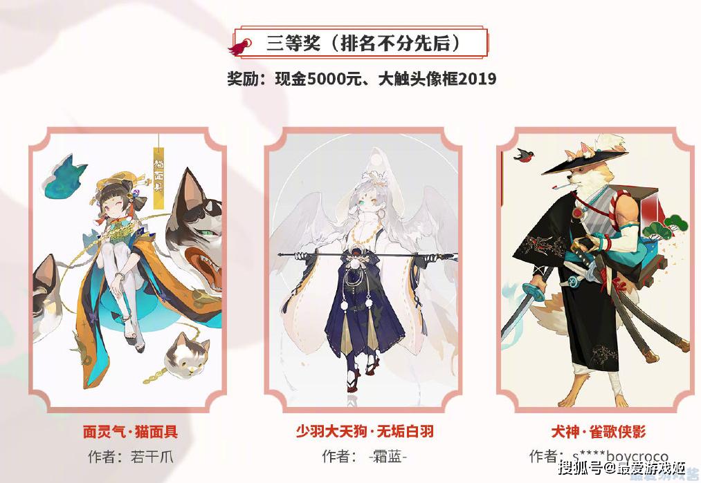 阴阳师:奇怪逻辑!小天狗新皮被嘲穿白无垢嫁人?倒不必恶意歪曲