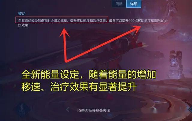 S19赛季新版白起胜率暴跌的背后,不是改“废”,而是玩法变了!