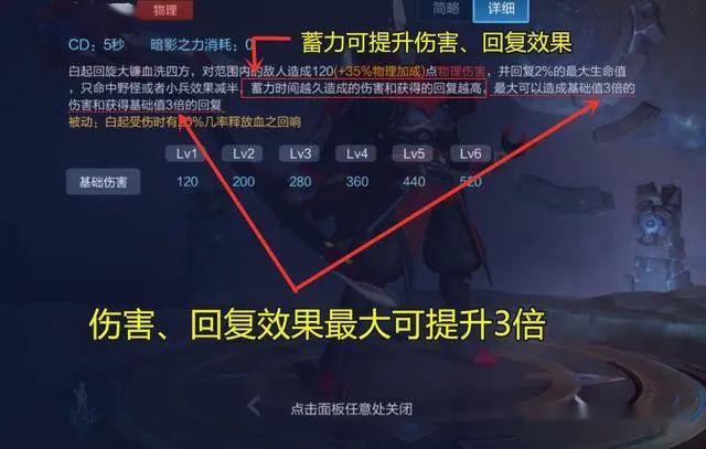 S19赛季新版白起胜率暴跌的背后,不是改“废”,而是玩法变了!