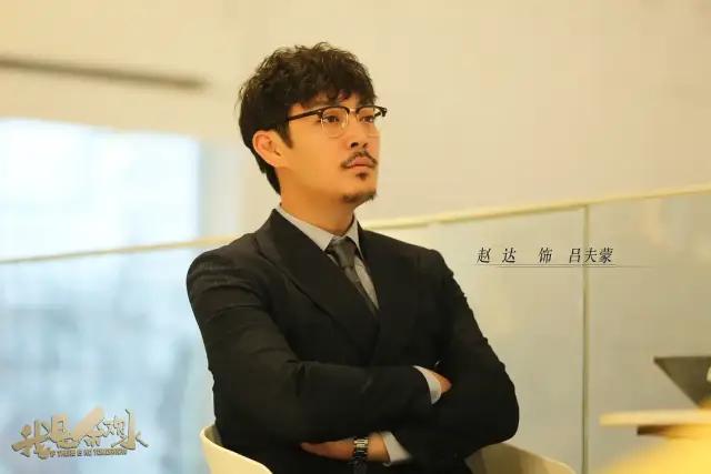 《余欢水》12集播完,“吕夫蒙”现实生活中的身份,怕是藏不住了