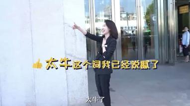 隔着屏幕都感觉疼!郭京飞下跪摔得太猛,自曝家里钱归陆毅媳妇管