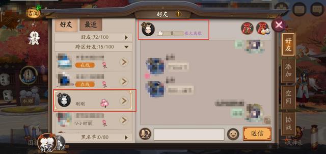 阴阳师:补偿来了!大量活动导致服务器崩溃,现已修复且下发补偿