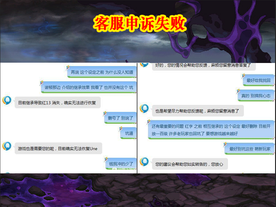 dnf继承切记要注意这点,玩家损失超八亿,旭旭宝宝忍不住笑了