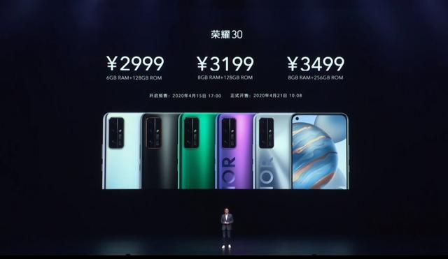 荣耀30系列发布,首发麒麟985,流畅度再超苹果