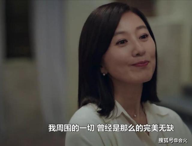 报复老公出轨的方式是自己也出轨?这部剧手撕渣男的方式太刺激!