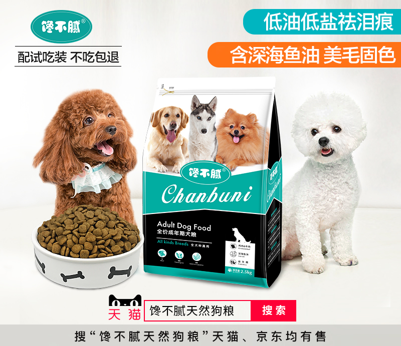 这五种性格所对应的狗狗,有符合你的心意吗?