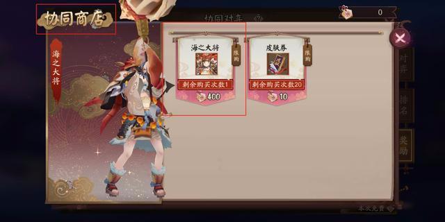 阴阳师:协同对弈实装正式服,第一天就出BUG,导致玩法崩溃