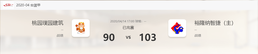 红龙篮球】KPL春季赛 GK vsRNG.M