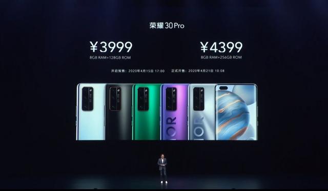 荣耀30系列发布,首发麒麟985,流畅度再超苹果
